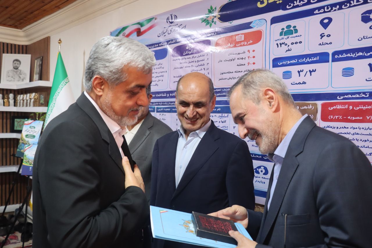 ۶۰ محله کم‌برخوردار گیلان در انتظار اقدام؛ از مهار فاضلاب تا کاهش آسیب‌های اجتماعی+(تصاویر)