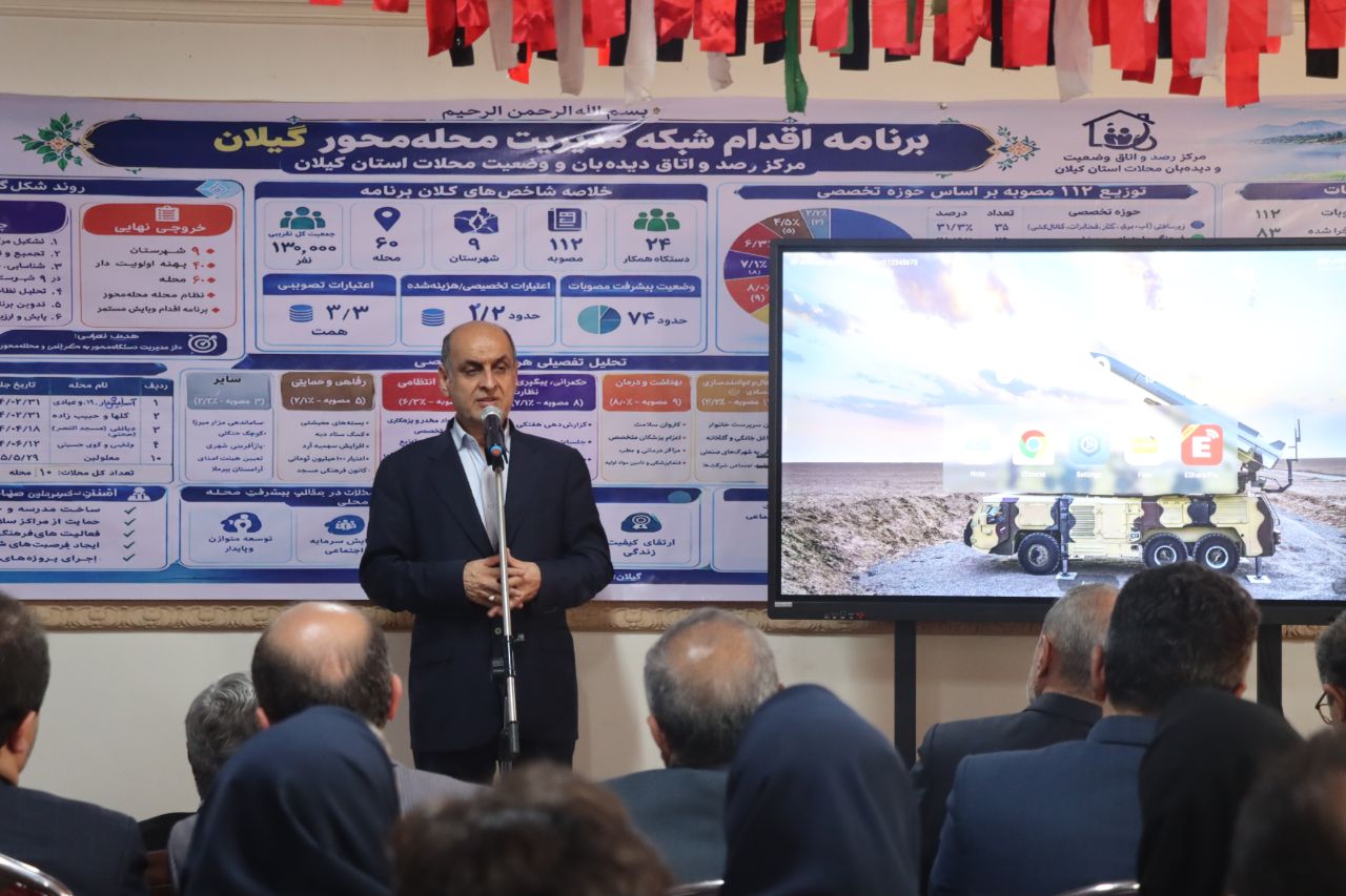 ۶۰ محله کم‌برخوردار گیلان در انتظار اقدام؛ از مهار فاضلاب تا کاهش آسیب‌های اجتماعی+(تصاویر)