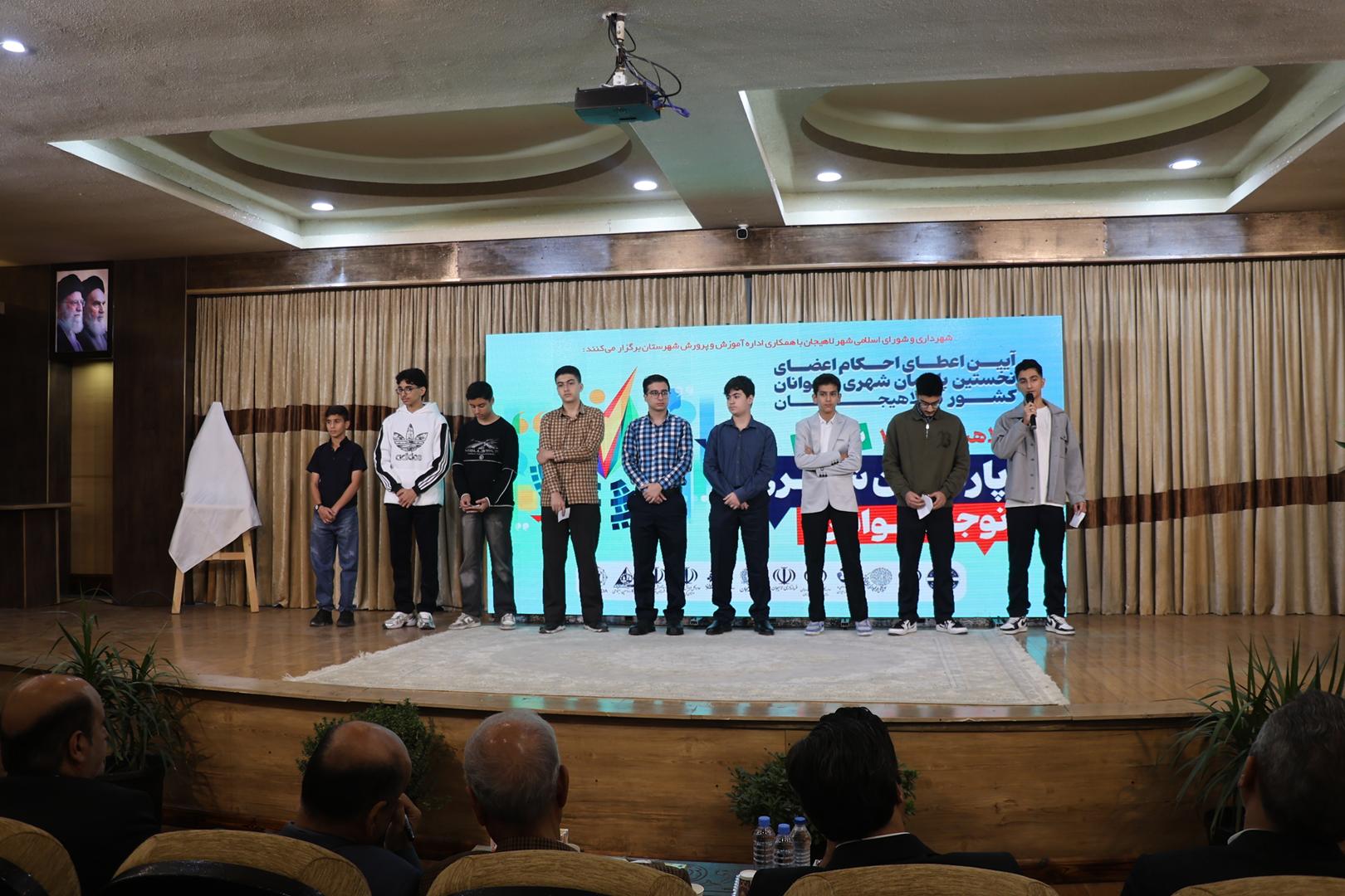 نوجوانان باید در حل مسائل شهر و جامعه نقش‌آفرین باشند+(تصاویر )