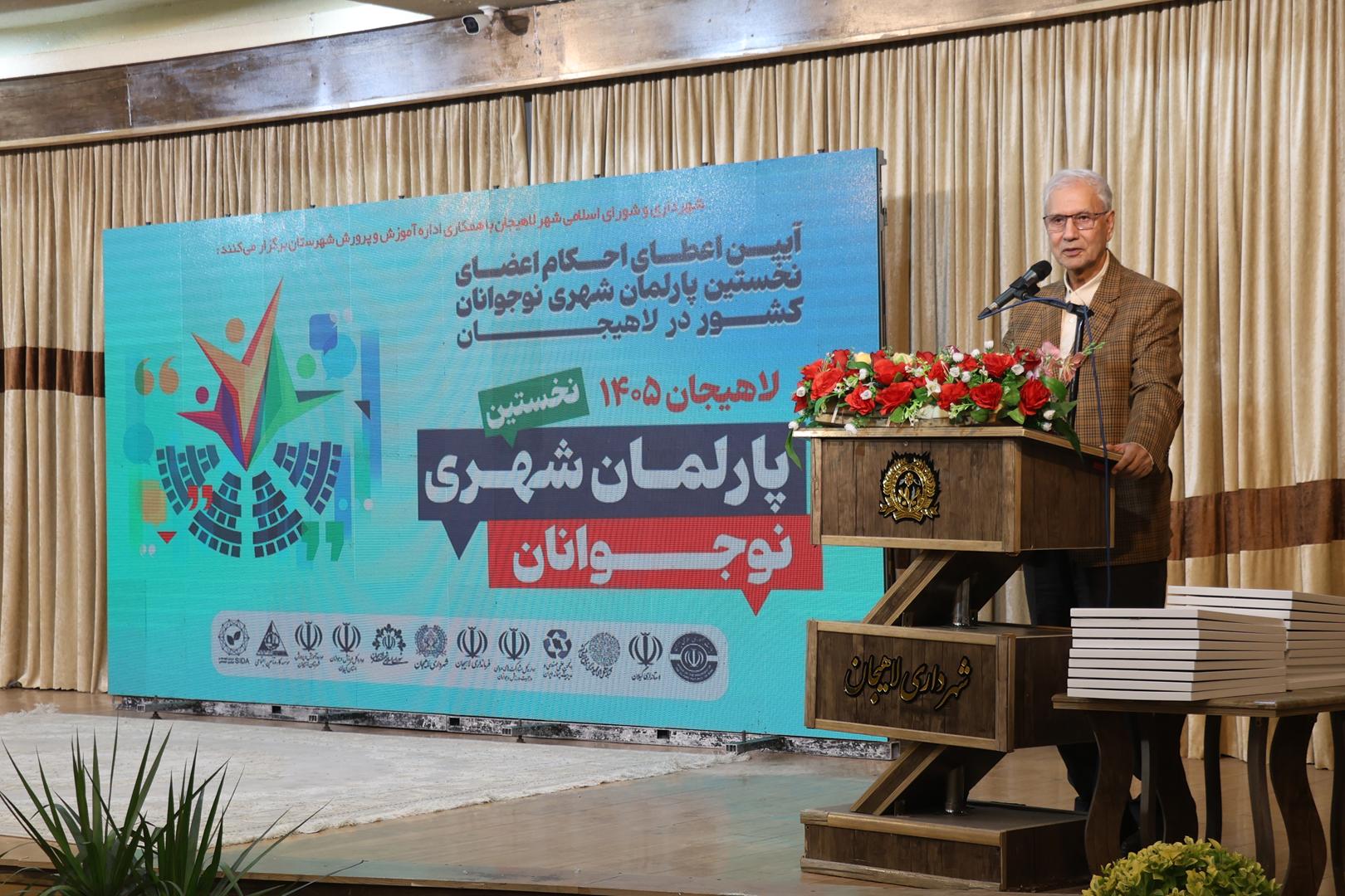 نوجوانان باید در حل مسائل شهر و جامعه نقش‌آفرین باشند+(تصاویر )