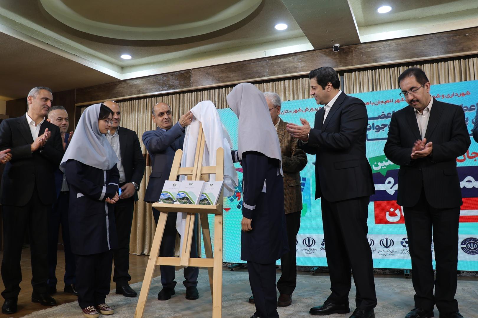 نوجوانان باید در حل مسائل شهر و جامعه نقش‌آفرین باشند+(تصاویر )